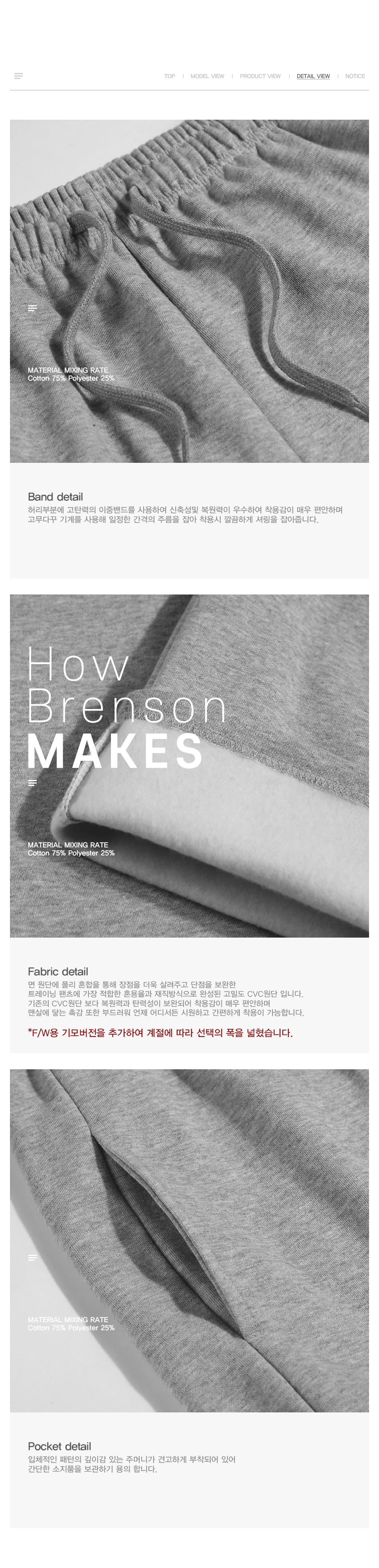 브렌슨(BRENSON) [패키지] 루즈핏 트레이닝 스웨트 팬츠